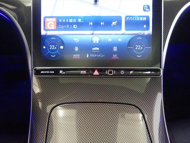 Cクラス C43 4MATIC Bluetooth接続 ETC LEDヘッドライト TV アイドリングストップ クルーズコントロール コネクテッド機能 サイドカメラ サンルーフ・ガラスルーフ シートエアコン シートヒーター(14枚目)