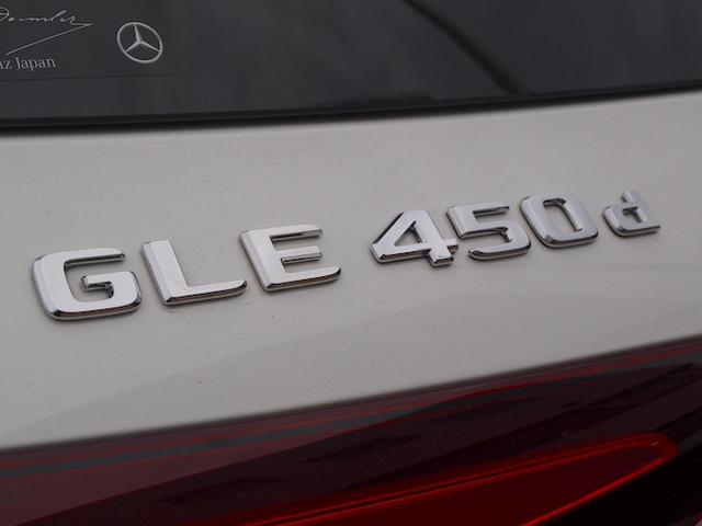 ＧＬＥ ＧＬＥ４５０　ｄ　４ＭＡＴＩＣ　スポーツ　Ｂｌｕｅｔｏｏｔｈ接続　ＥＴＣ　ＬＥＤヘッドライト　ＴＶ　アイドリングストップ　クルーズコントロール　コネクテッド機能　サイドカメラ　サンルーフ・ガラスルーフ　シートエアコン　シートヒーター（37枚目）