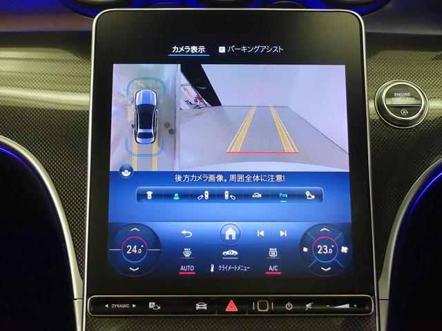 Ｃクラス Ｃ２００　アバンギャルド　ＡＭＧラインパッケージ　レザーエクスクルーシブパッケージ　ベーシックパッケージ　Ｂｌｕｅｔｏｏｔｈ接続　ＥＴＣ　ＬＥＤヘッドライト　ＴＶ　アイドリングストップ　クルーズコントロール　コネクテッド機能（11枚目）