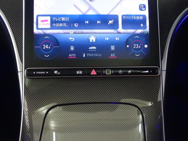 Ｃクラス Ｃ２００　アバンギャルド　ＡＭＧラインパッケージ　レザーエクスクルーシブパッケージ　ベーシックパッケージ　Ｂｌｕｅｔｏｏｔｈ接続　ＥＴＣ　ＬＥＤヘッドライト　ＴＶ　アイドリングストップ　クルーズコントロール　コネクテッド機能（13枚目）