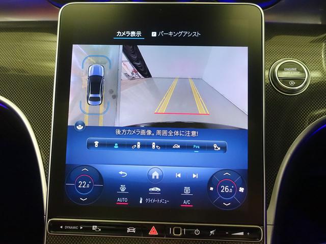 Ｃクラス Ｃ２２０　ｄ　アバンギャルド　ＡＭＧラインパッケージ　レザーエクスクルーシブパッケージ　ベーシックパッケージ　Ｂｌｕｅｔｏｏｔｈ接続　ＥＴＣ　ＬＥＤヘッドライト　ＴＶ　アイドリングストップ　クルーズコントロール　コネクテッド機能（10枚目）