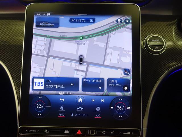 Ｃクラス Ｃ２２０　ｄ　アバンギャルド　ＡＭＧラインパッケージ　レザーエクスクルーシブパッケージ　ベーシックパッケージ　Ｂｌｕｅｔｏｏｔｈ接続　ＥＴＣ　ＬＥＤヘッドライト　ＴＶ　アイドリングストップ　クルーズコントロール　コネクテッド機能（11枚目）