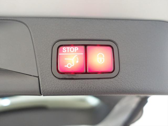 ＧＬＢ ＧＬＢ２００　ｄ　４ＭＡＴＩＣ　ＡＭＧラインパッケージ　ＡＭＧレザーエクスクルーシブパッケージ　アドバンスドパッケージ　３列シート　Ｂｌｕｅｔｏｏｔｈ接続　ＥＴＣ　ＬＥＤヘッドライト　ＴＶ　アイドリングストップ　クルーズコントロール（27枚目）