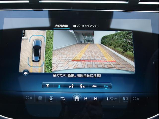 Ｅクラスステーションワゴン Ｅ２２０　ｄ　ステーションワゴン　アバンギャルド　ＡＭＧラインパッケージ　レザーエクスクルーシブパッケージ　アドバンスドパッケージ　デジタルインテリアパッケージ　Ｂｌｕｅｔｏｏｔｈ接続　ＥＴＣ　ＬＥＤヘッドライト　ＴＶ　アイドリングストップ（26枚目）