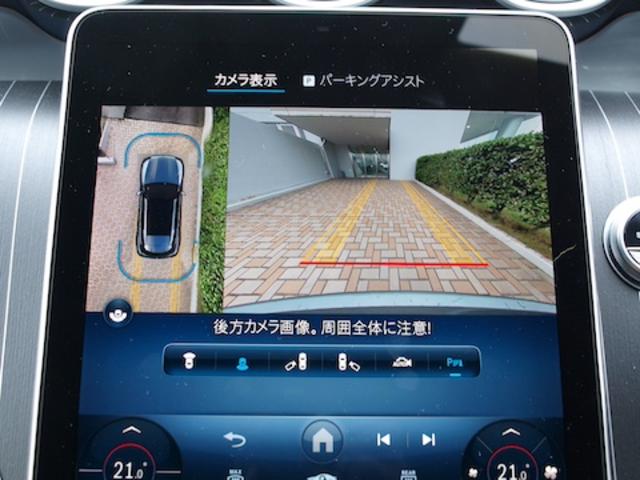 ＧＬＣ ＧＬＣ２２０　ｄ　４ＭＡＴＩＣ　ＡＭＧラインパッケージ　ＡＭＧレザーエクスクルーシブパッケージ　Ｂｌｕｅｔｏｏｔｈ接続　ＥＴＣ　ＬＥＤヘッドライト　ＴＶ　アイドリングストップ　クルーズコントロール　コネクテッド機能　サイドカメラ（26枚目）