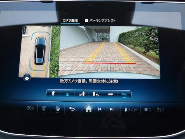 Eクラスステーションワゴン E200 ステーションワゴン アバンギャルド AMGラインパッケージ アドバンスドパッケージ レザーエクスクルーシブパッケージ デジタルインテリアパッケージ Bluetooth接続 ETC LEDヘッドライト TV アイドリングストップ(26枚目)