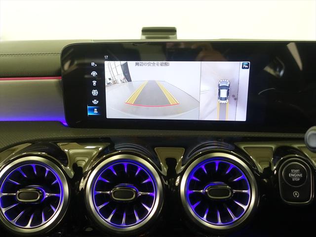 ＣＬＡクラス ＣＬＡ４５　Ｓ　４ＭＡＴＩＣ＋　ＡＭＧパフォーマンスパッケージ　ＡＭＧアドバンスドパッケージ　Ｂｌｕｅｔｏｏｔｈ接続　ＥＴＣ　ＬＥＤヘッドライト　ＴＶ　アイドリングストップ　クルーズコントロール　コネクテッド機能　サイドカメラ（10枚目）