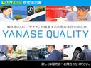 ヤナセがご提供するサービスは、安心してお車にお乗り頂ける充実したプログラムになっております。お車の品質だけでなくアフターサービスまでを最高水準のYANASE QUALITYでご提供させて頂きます。