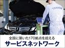 全国に築いた170拠点を超えるサービスネットワークでは、熟練した約1500名のメカニックが、万一の故障や不具合の修理から日常点検・車検・ボディリペアまで迅速かつ高い技術で応えます。