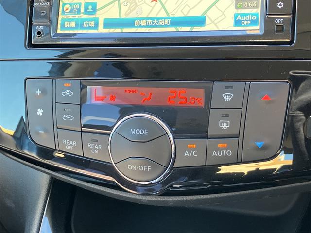 セレナ ハイウェイスター　Ｖセレクション＋セーフティ　ＳＨＶ　ドライブレコーダー　ＥＴＣ　バックカメラ　ナビ　ＴＶ　オートクルーズコントロール　レーンアシスト　衝突被害軽減システム　両側電動スライドドア　オートライト　フリップダウンモニター　スマートキー（8枚目）