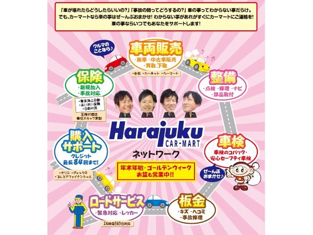 L キーレス エコアイドル 純正CDステレオ(16枚目)