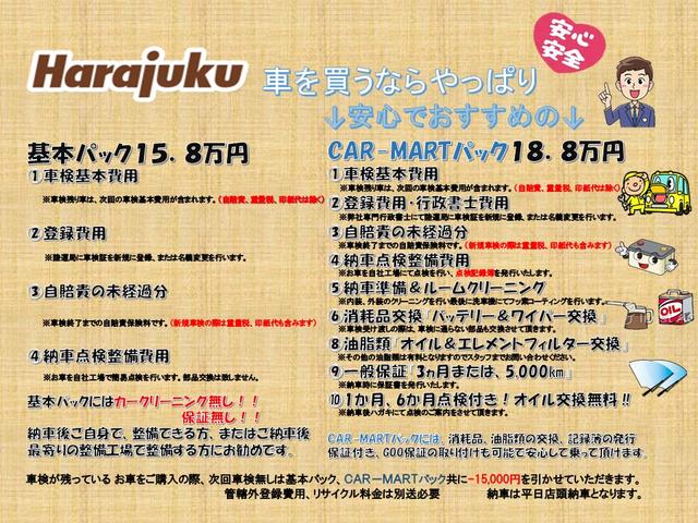 X メモリーナビ・CD・DVD・フルセグ・Bluetooth(17枚目)