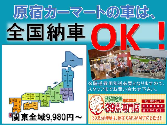 Ｃ　純正ＣＤ・キーレス・アイドリングストップ　Ｗエアバック　横滑防止装置　パワーウインド　キーレスキー　盗難防止　オートエアコン　パワーステアリング　ＡＢＳ　衝突安全ボディ　ＳＲＳ　ベンチシート(2枚目)