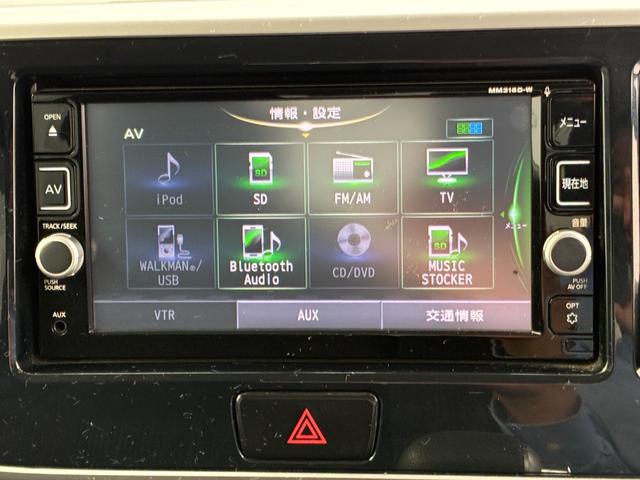 デイズルークス Ｘ　Ｖセレクション　【保証付き】【修復歴無し】ナビＴＶ　ＤＶＤ　Ｂｌｕｅｔｏｏｔｈ音楽　地デジＴＶ　Ｗ電動ドア　安全ボディ　フルフラットシート　スマキー　　盗難防止　横滑防止　ベンチシート　バックカメラ（11枚目）