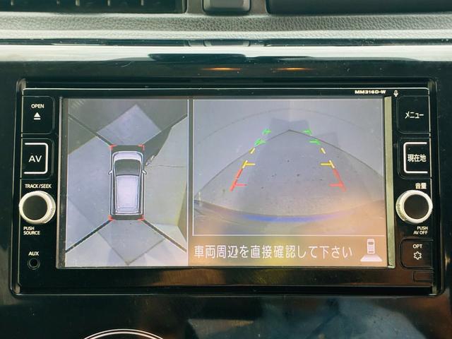 デイズ ハイウェイスター　Ｘ　【保証付き】【修復歴無し】　ナビＴＶ付　アラウンドカメラ　キーフリーシステム　衝突安全ボディ　被害軽減ブレーキ　横滑り防止装置付　ＥＴＣ　ダブルエアバッグ　ＡＢＳ　アルミホイール　ベンチシート（21枚目）