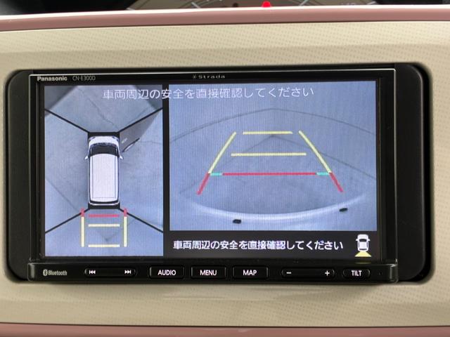 ムーヴキャンバス Xメイクアップリミテッド SAIII 【保証付き】【修復歴無し】メモリーナビ 全方位カメラ ブルートゥース 地デジ キーレスエントリー 横滑り防止機能 衝突安全ボディ オートエアコン ベンチシート ETC 両側パワースライドドア ABS(22枚目)