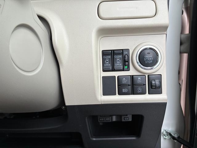 ムーヴキャンバス Xメイクアップリミテッド SAIII 【保証付き】【修復歴無し】メモリーナビ 全方位カメラ ブルートゥース 地デジ キーレスエントリー 横滑り防止機能 衝突安全ボディ オートエアコン ベンチシート ETC 両側パワースライドドア ABS(29枚目)