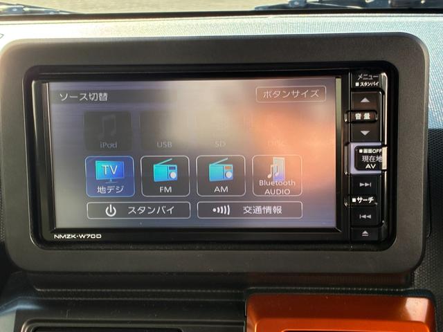 タフト Ｇ　【保証付き】【修復歴無し】ナビＴＶ　フルセグ地デジ　被害軽減ブレーキ　コーナーセンサ　シートヒーター　Ｉストップ　スマートキー＆プッシュスタート　横滑り防止　車線逸脱防止　サイドエアバッグ（21枚目）