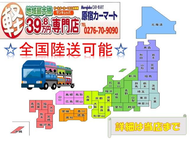 ワゴンＲ ＦＡ　【保証付き】【修復歴無し】メモリーナビ　ＢＴオーディオ　地デジ　ＤＶＤ　フルフラット　キーレス　盗難防止装置　Ｗエアバック　パワステ　エアコン　ベンチシート　衝突安全ボディ　パワーウィンドウ　ＡＢＳ（16枚目）