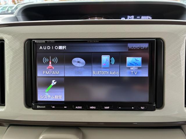 ムーヴキャンバス Gメイクアップリミテッド SAIII 【保証付き】【修復歴無し】 カーナビ ワンセグTV スマートキー プッシュスタート ブルートゥースオーディオ ETC フルフラットシート パノラミックビューモニター オートライト LED(10枚目)