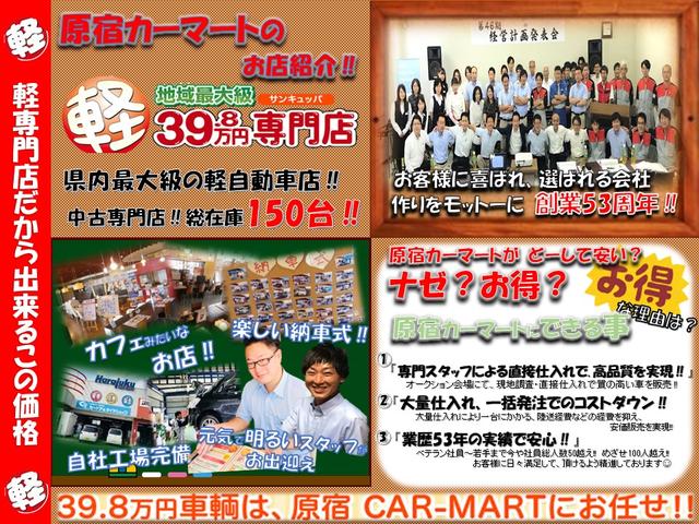 お納車後に、『１ヶ月点検（オイル無料）』と『６ヶ月点検（オイル無料）』を実施しております。売ったら売りっぱなしにはせず、お納車後もご安心して乗って頂けるようサポートさせて頂きます！【オプションパック】