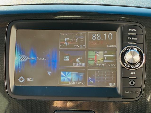 ワゴンR 20周年記念車 【保証付き】【修復歴無し】カーナビ テレビ スマートキー プッシュスタート 被害軽減ブレーキ セキュリティ シートヒーター 横滑り防止機能 フルオートエアコン ABS ベンチシート フルフラット(19枚目)