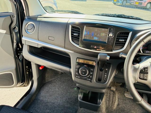 ワゴンR 20周年記念車 【保証付き】【修復歴無し】カーナビ テレビ スマートキー プッシュスタート 被害軽減ブレーキ セキュリティ シートヒーター 横滑り防止機能 フルオートエアコン ABS ベンチシート フルフラット(23枚目)