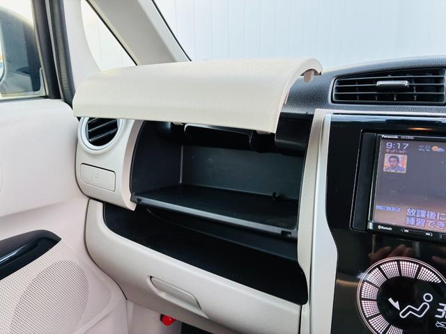 デイズ Ｘ　【保証付き】【修復歴無し】ナビＴＶ　ＤＶＤ　アラウンドビューモニター　エマジェンシーブレーキ　ブルートゥース　横滑防止　　イモビライザー　Ｗエアバック　ＥＴＣ　ベンチシート　オ－トエアコン（21枚目）