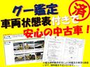 GL 【保証付き】【修復歴無し】キーレスエントリーキー ダブルエアバッグ シートヒータ 横滑防止装置 パワーウィンド エアコン ABS パワステ 衝突安全ボディ 運転席エアバッグ レーダーブレーキサポート(13枚目)