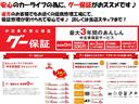 Ｊ　【保証付き】【修復歴無し】メモリーナビ　ＴＶ　スマートキー　プッシュスタート　バックカメラ　横滑り防止装置付　　　フロントベンチシート　パワーウィンド　安全ボディ　ＥＴＣ車載器　エアコン　ＡＢＳ（15枚目）