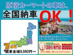 ★軽自動車専門店原宿カーマート★当社自慢のお車をご覧頂きありがとうございます♪中古車の為、在庫状況は常に変わっております。最新情報などは『原宿自動車（株）のＨＰ』まで☆ 2