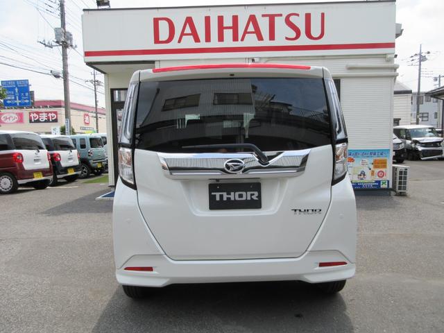 トール カスタムG 9インチスマホ連携ディスプレイオーディオ・バックカメラ・シートヒーター・登録済未使用車・ステアリングスイッチ・クルーズコントロール(7枚目)