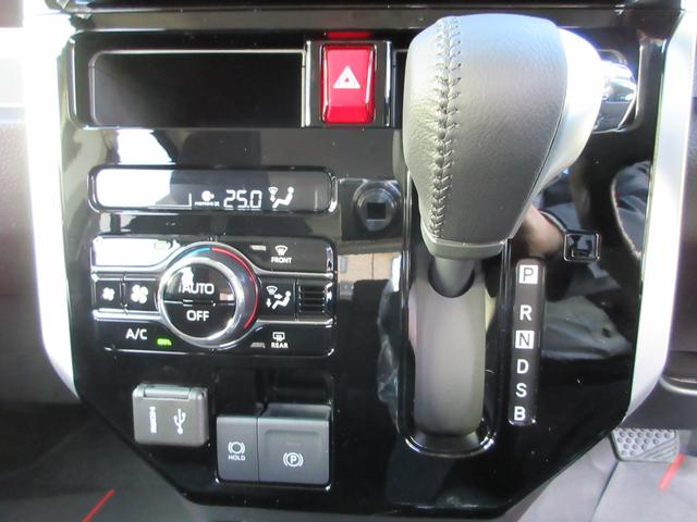 トール カスタムG 9インチスマホ連携ディスプレイオーディオ・バックカメラ・シートヒーター・登録済未使用車・ステアリングスイッチ・クルーズコントロール(18枚目)