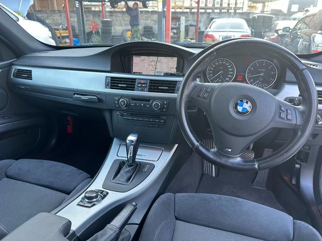 ＢＭＷ ３シリーズ