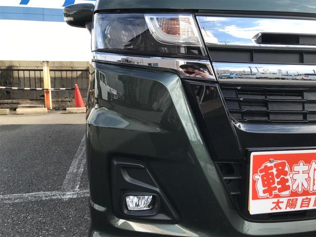 ワゴンＲカスタムＺ ハイブリッドＺＸ　届出済未使用車　クリアランスソナー　オートクルーズコントロール　レーンアシスト　衝突被害軽減システム　オートライト　ＬＥＤヘッドランプ　スマートキー　アイドリングストップ　電動格納ミラー（51枚目）