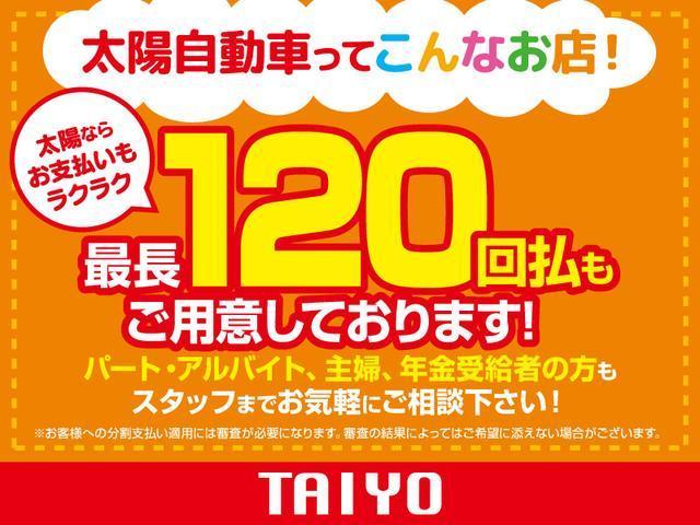 ハイゼットトラック ジャンボ　衝突被害軽減システム　クリアランスソナー　アイドリングストップ　オートライト　ＥＳＣ　エアコン　パワーステアリング　運転席エアバッグ　届出済未使用車（50枚目）