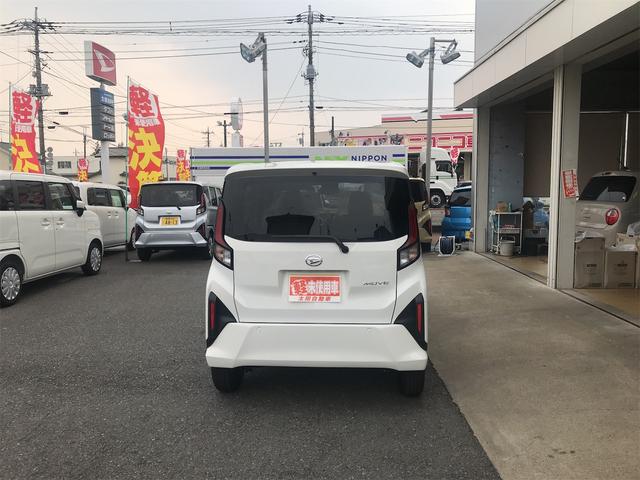 ムーヴ L 両側スライドドア クリアランスソナー 衝突被害軽減システム オートライト LEDヘッドランプ キーレスエントリー アイドリングストップ 電動格納ミラー ベンチシート CVT 盗難防止システム ABS(16枚目)