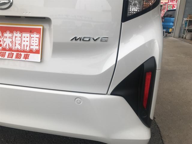 ムーヴ L 両側スライドドア クリアランスソナー 衝突被害軽減システム オートライト LEDヘッドランプ キーレスエントリー アイドリングストップ 電動格納ミラー ベンチシート CVT 盗難防止システム ABS(33枚目)