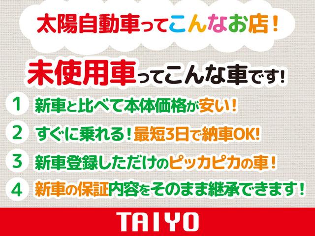 スペーシア ハイブリッドＸ　両側電動スライドドア　クリアランスソナー　オートライト　スマートキー　アイドリングストップ　電動格納ミラー　シートヒーター　ベンチシート　ＣＶＴ　ＡＢＳ　ＥＳＣ　オットマン　エアコン（55枚目）