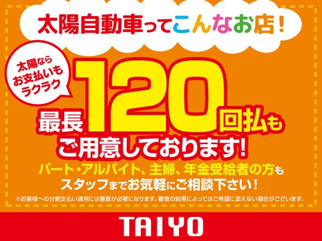 シフォン Ｇ　バックカメラ　サイドカメラ　両側電動スライドドア　クリアランスソナー　レーンアシスト　衝突被害軽減システム　オートライト　ＬＥＤヘッドランプ　スマートキー　アイドリングストップ　電動格納ミラー（62枚目）