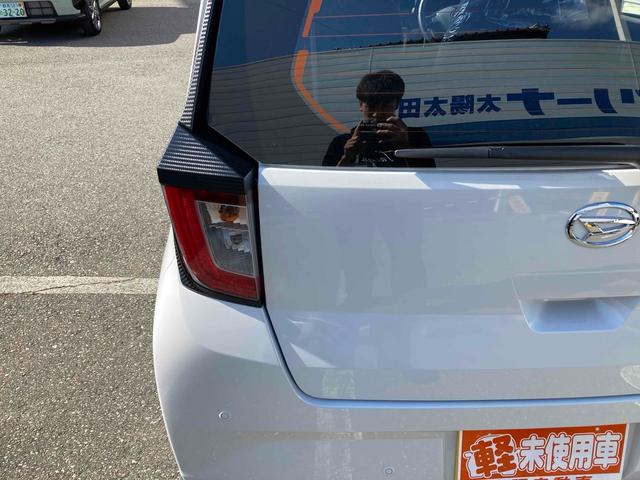 ミライース L SAIII クリアランスソナー 衝突被害軽減システム オートマチックハイビーム オートライト キーレスエントリー アイドリングストップ CVT 盗難防止システム ABS ESC 衝突安全ボディ エアコン(23枚目)