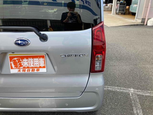 シフォン Ｇ　バックカメラ　両側電動スライドドア　クリアランスソナー　レーンアシスト　衝突被害軽減システム　オートライト　ＬＥＤヘッドランプ　スマートキー　アイドリングストップ　電動格納ミラー　シートヒーター（25枚目）