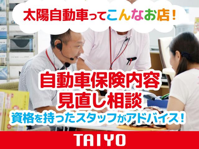自動車保険内容の見直し相談も受け付けております！ぜひお気軽にどうぞ！