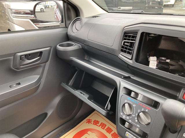 ミライース Ｌ　ＳＡＩＩＩ　クリアランスソナー　衝突被害軽減システム　オートマチックハイビーム　オートライト　キーレスエントリー　アイドリングストップ　ＣＶＴ　ＡＢＳ　ＥＳＣ　エアコン　パワーステアリング　パワーウィンドウ（48枚目）