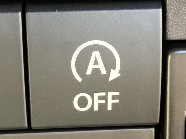 ハスラー ハイブリッドG クリアランスソナー オートクルーズコントロール レーンアシスト 衝突被害軽減システム オートライト スマートキー アイドリングストップ 電動格納ミラー シートヒーター CVT ESC エアコン(40枚目)