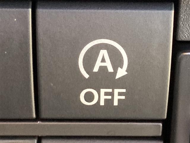 ハスラー ハイブリッドG クリアランスソナー オートクルーズコントロール レーンアシスト 衝突被害軽減システム オートライト スマートキー アイドリングストップ 電動格納ミラー シートヒーター CVT ESC エアコン(41枚目)