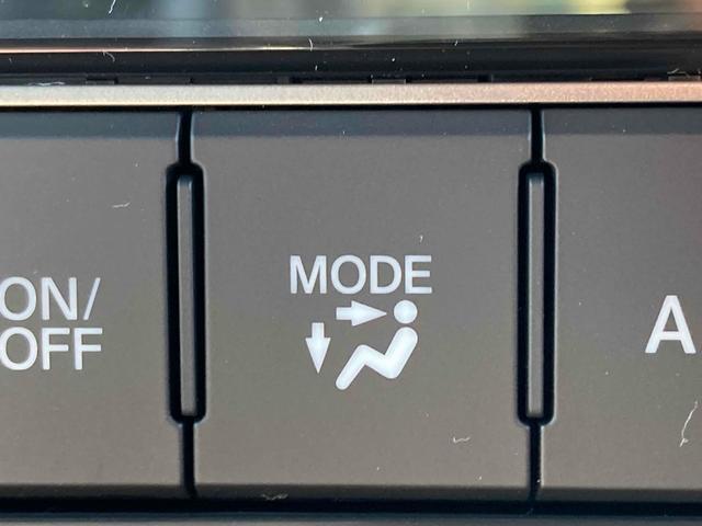 N-BOXカスタム ベースグレード バックカメラ 両側スライド・片側電動 クリアランスソナー オートクルーズコントロール レーンアシスト 衝突被害軽減システム オートライト LEDヘッドランプ スマートキー アイドリングストップ(30枚目)