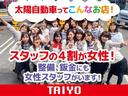 ジャンボ　衝突被害軽減システム　クリアランスソナー　アイドリングストップ　オートライト　ＥＳＣ　エアコン　パワーステアリング　運転席エアバッグ　届出済未使用車（48枚目）