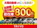 デリカミニ Ｇ　プレミアム　バックカメラ　両側スライド・片側電動　オートクルーズコントロール　レーンアシスト　衝突被害軽減システム　オートライト　ＬＥＤヘッドランプ　スマートキー　アイドリングストップ　電動格納ミラー（3枚目）