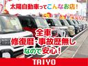 ハイブリッドＸＺ　両側電動スライドドア　クリアランスソナー　オートクルーズコントロール　レーンアシスト　衝突被害軽減システム　オートライト　ＬＥＤヘッドランプ　スマートキー　アイドリングストップ　電動格納ミラー（77枚目）